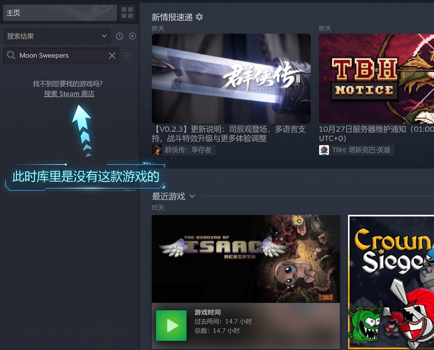 步骤 3